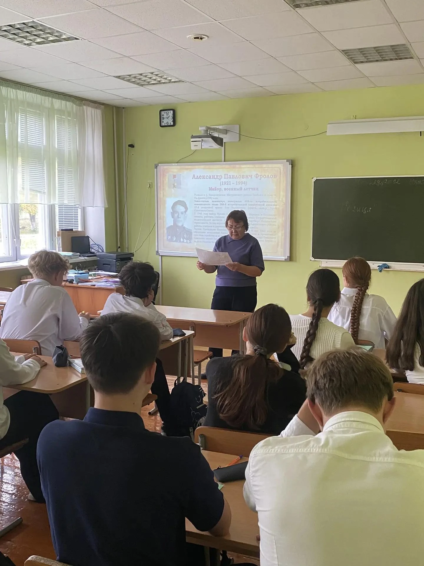16 сентября сотрудник краеведческого отдела центральной библиотеки провела для учащихся...