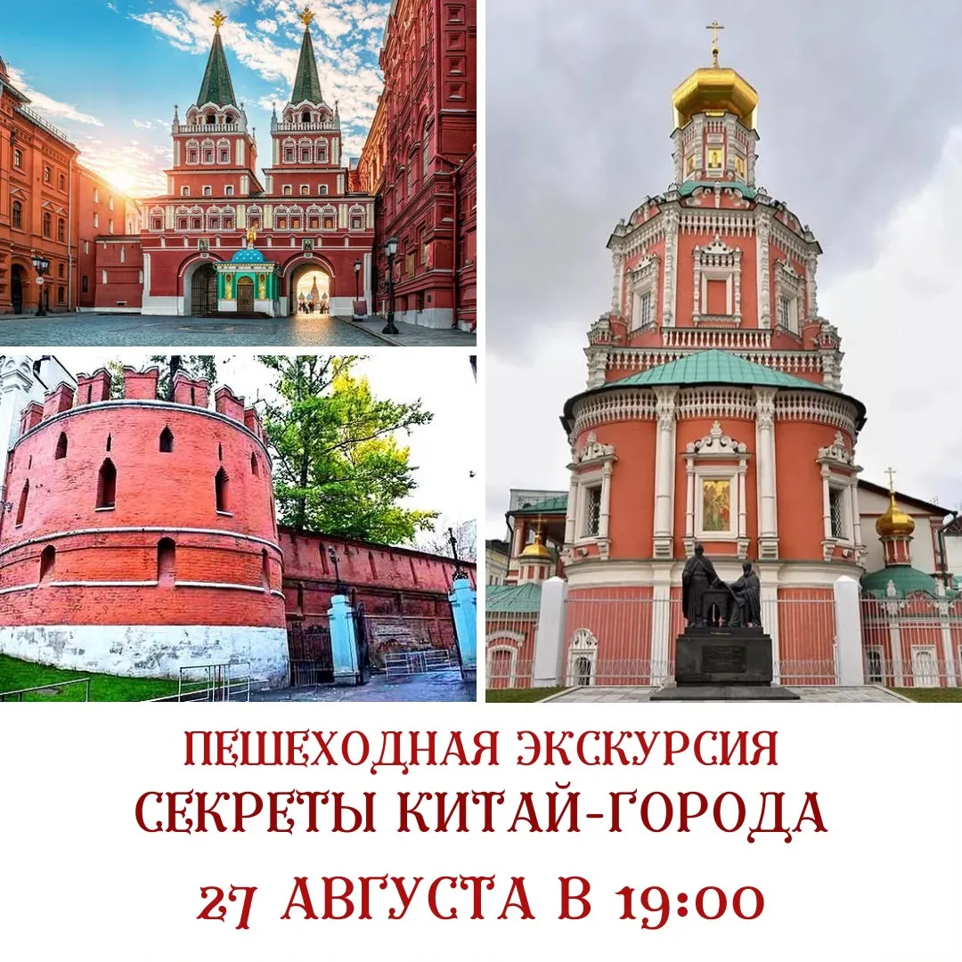 🔥УЖЕ СЕГОДНЯ ГУЛЯЕМ С ПРЕКРАСНЫМ ГИДОМ - ИСТОРИКОМ ЕЛЕНОЙ ВАСИЛЬЕВОЙ