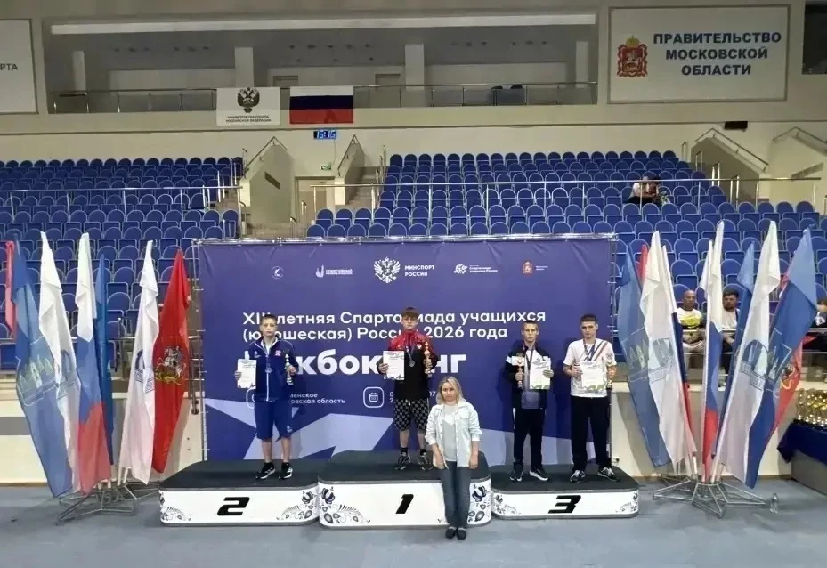 🥊 СШ «Олимпиец» поздравляет Перминова Михаила с бронзовой медалью XIII летней Спартаки...