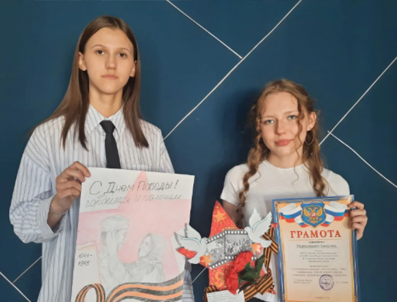 ✨ Итоги муниципальных конкурсов ✨  Память о Великой Победе живёт не только в книгах и историях, но и