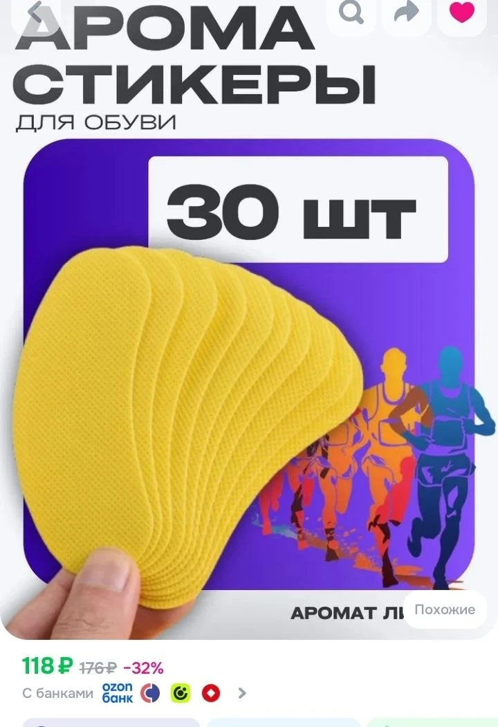 Озон