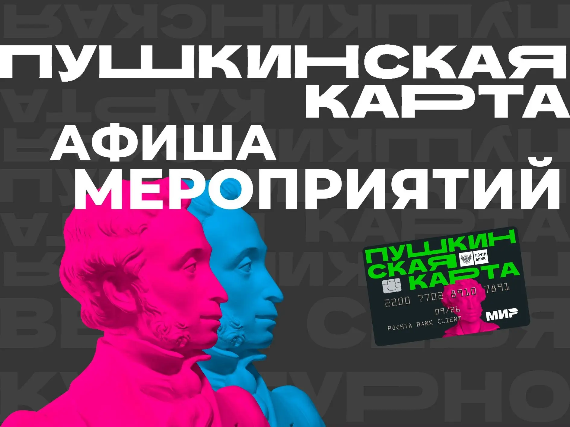 🌞📚 Путешествие в лето: образы русской литературы 
 
Лето уже в воздухе — а значит, самое время пог