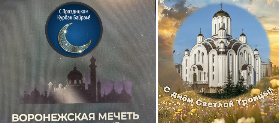 С заходом солнца 26 мая и до воскресенья мусульмане всего мира отмечают один из главных...