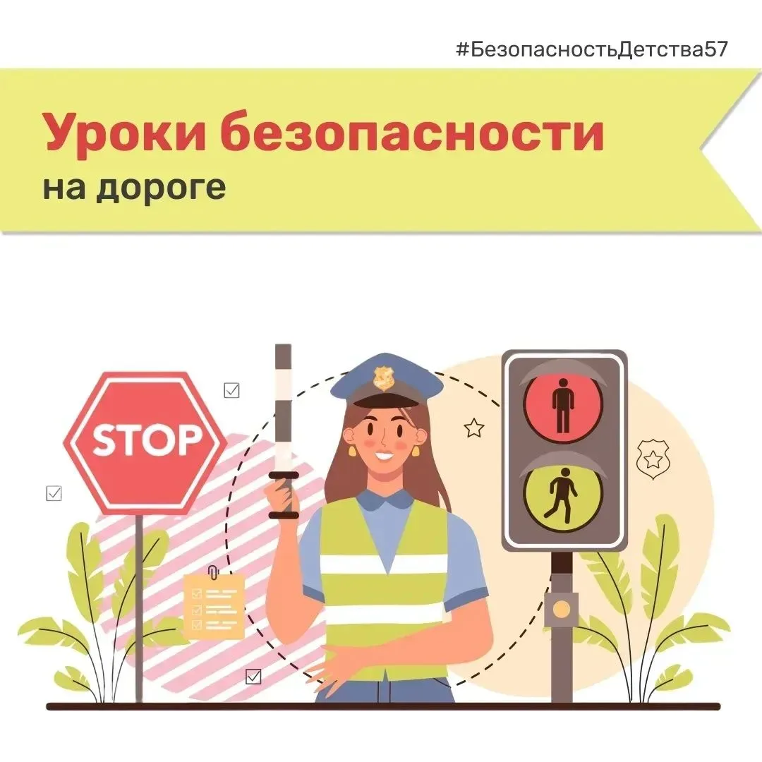 ‼️Дорога не прощает ошибок!