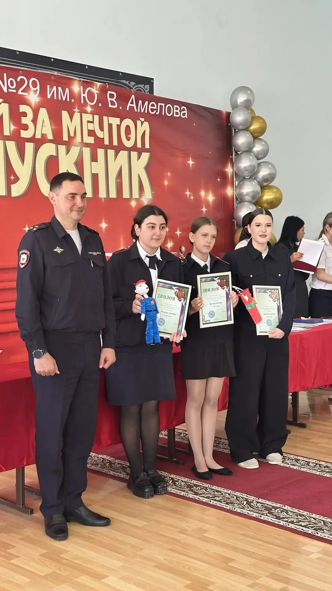 🌟 ЗВЁЗДНЫЙ ЧАС ШКОЛЫ №29 🌟  В МБОУ СОШ №29 им. Ю.В. Амелова 21 мая 2026 года  прошла торжественная л