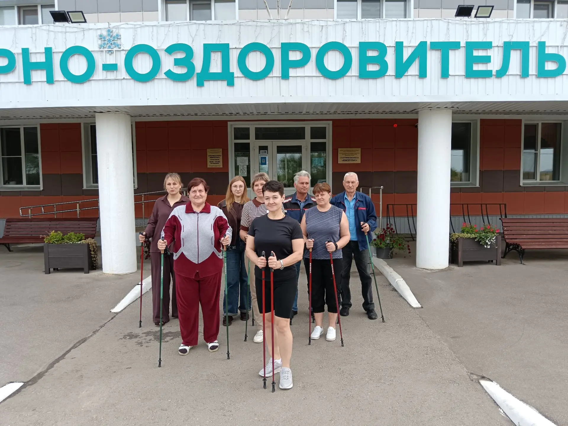 🙋 Шаг к здоровью и отличной форме!👌
