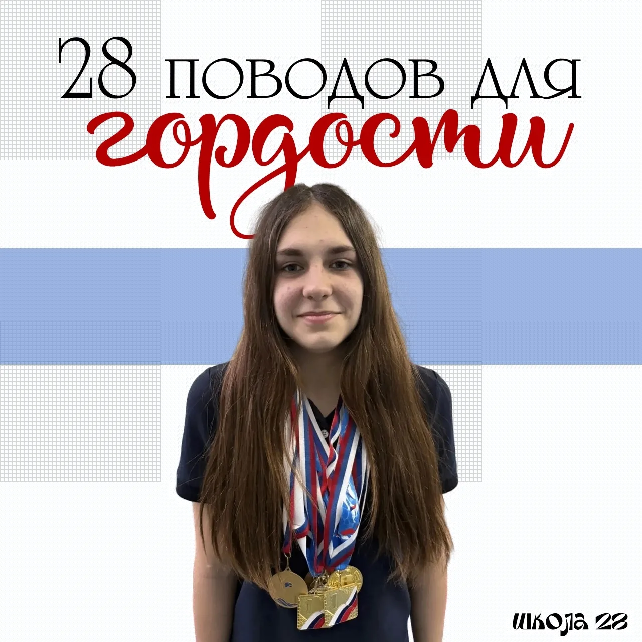 Гордость и успех!

Поздравляем Бондаренко Софью с блестящим выступлением на Воронежских областных со