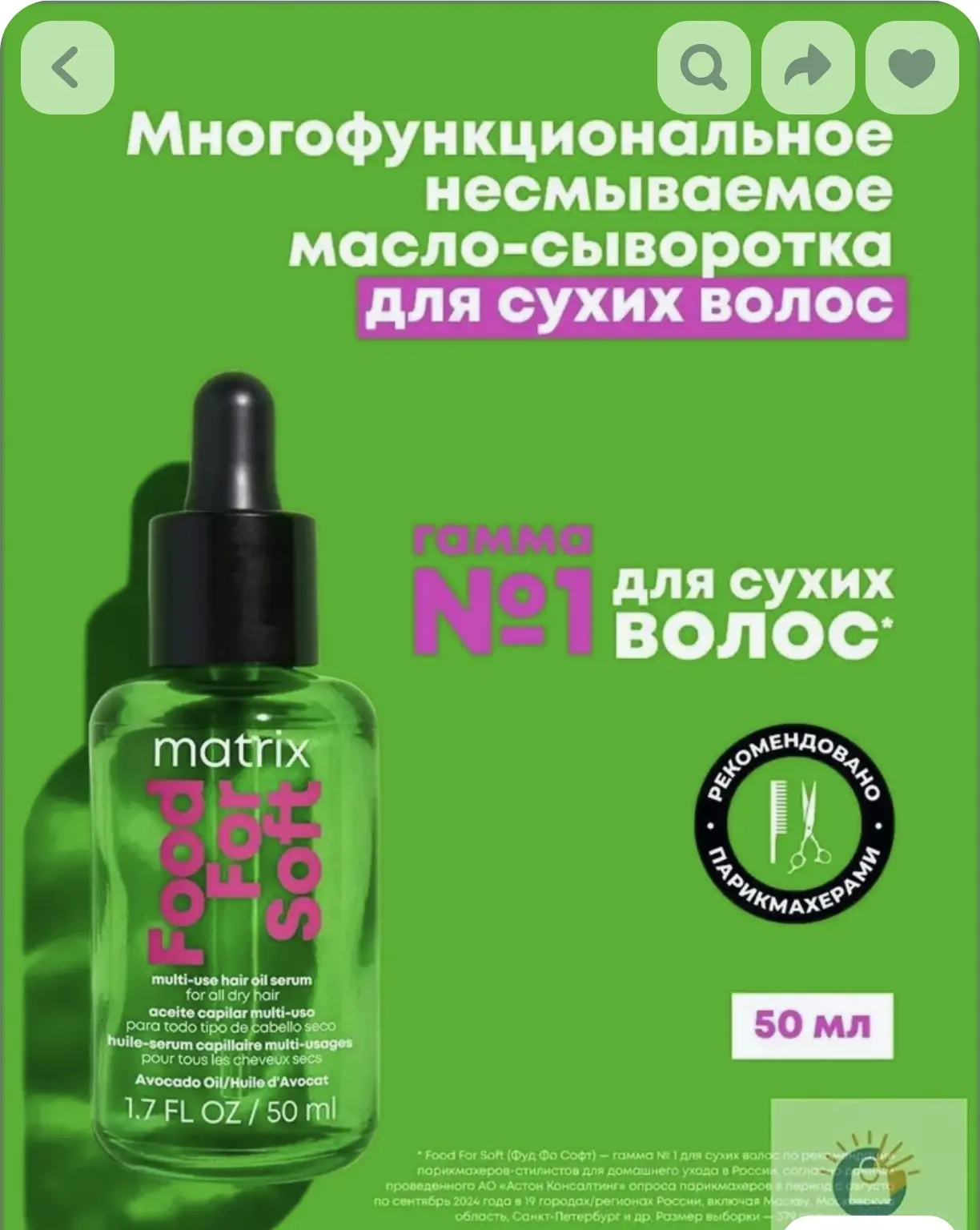 Пост про то, что бесплатный сыр только в мышеловке🤣