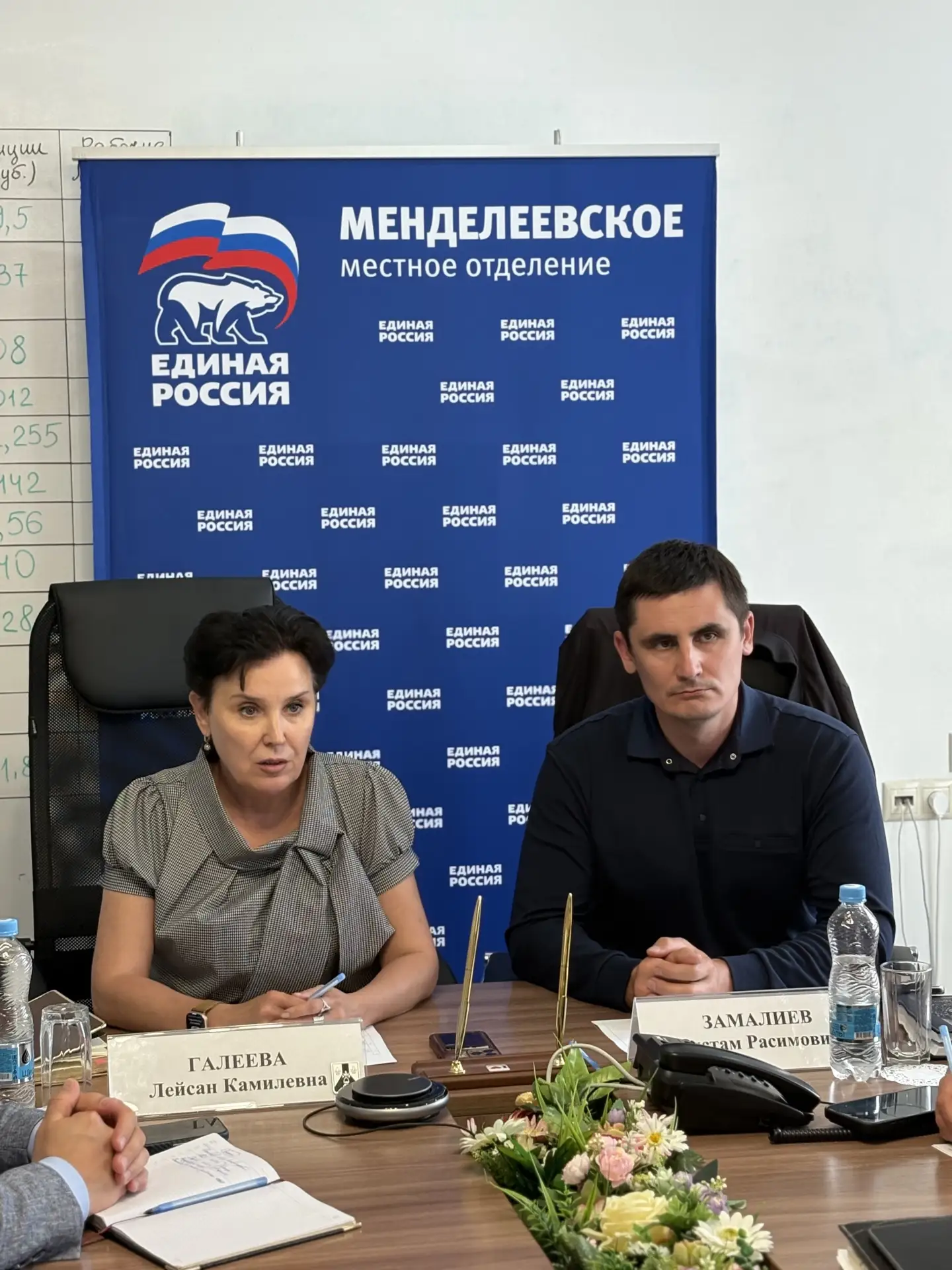 На связи с жителями!

Сегодня под председательством заместителя Главы района Лейсан Галеевой состоял