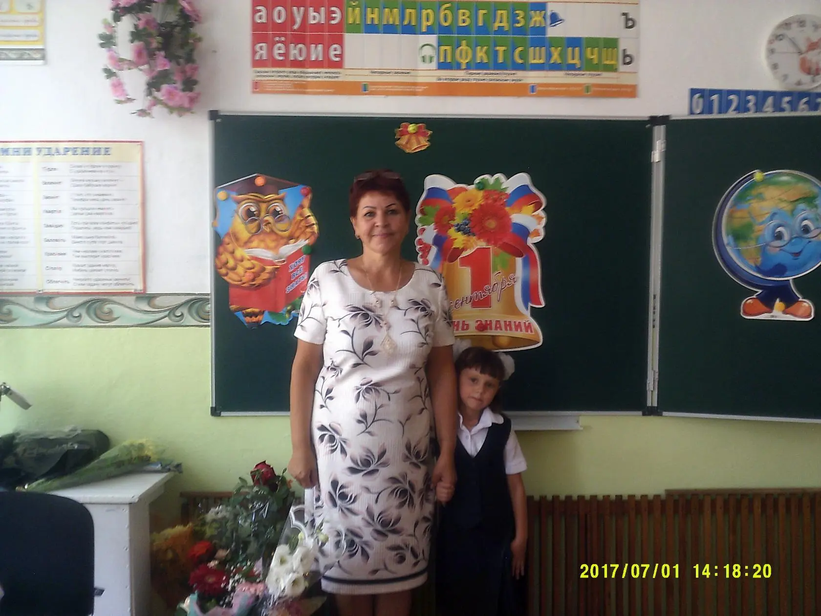 Я хочу поздравить наших первых учителей а именно Ирину Викторовну, Ордину Елену Валенти...