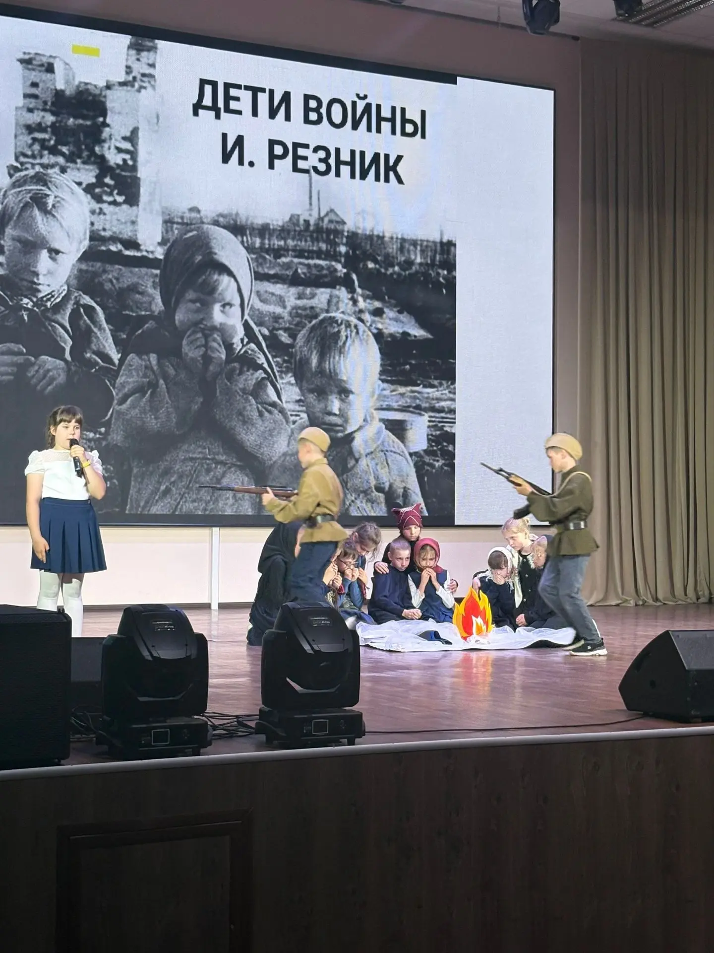 #МыВместе