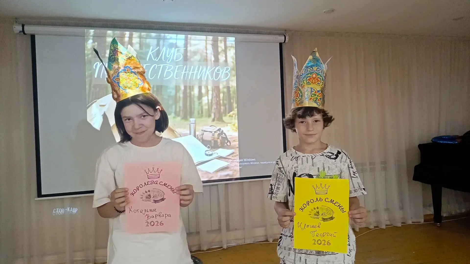 ФИНАЛ СМЕНЫ: КОРОНЫ, ДИПЛОМЫ, ПЕНА И МАШИНА ВРЕМЕНИ!

24 июля - последний день в лагере - это всегда
