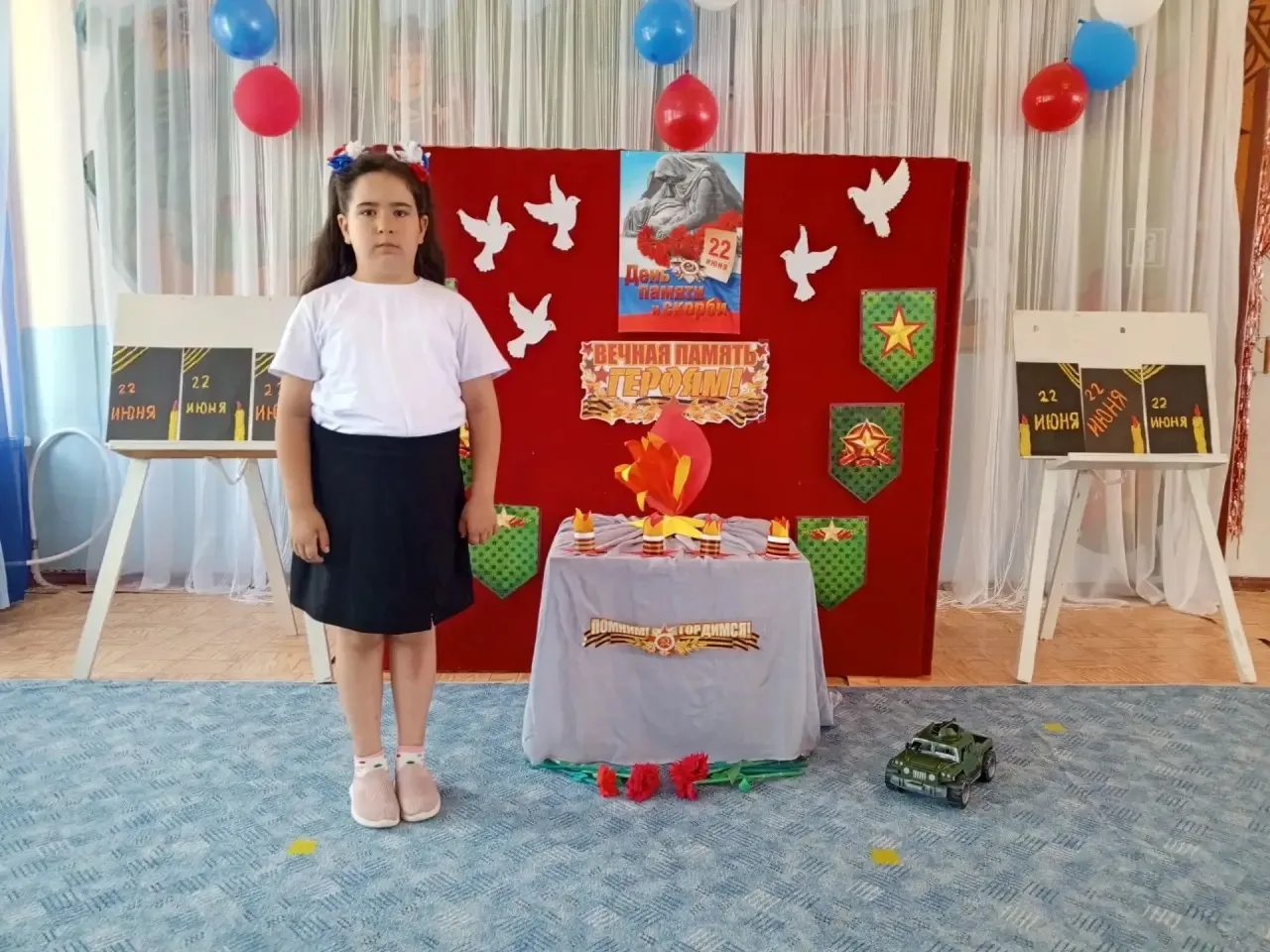 Новости дошкольного отделения ✨ 

«Он в памяти остался человеческой
Широким шрамом на лице Земли
Нед