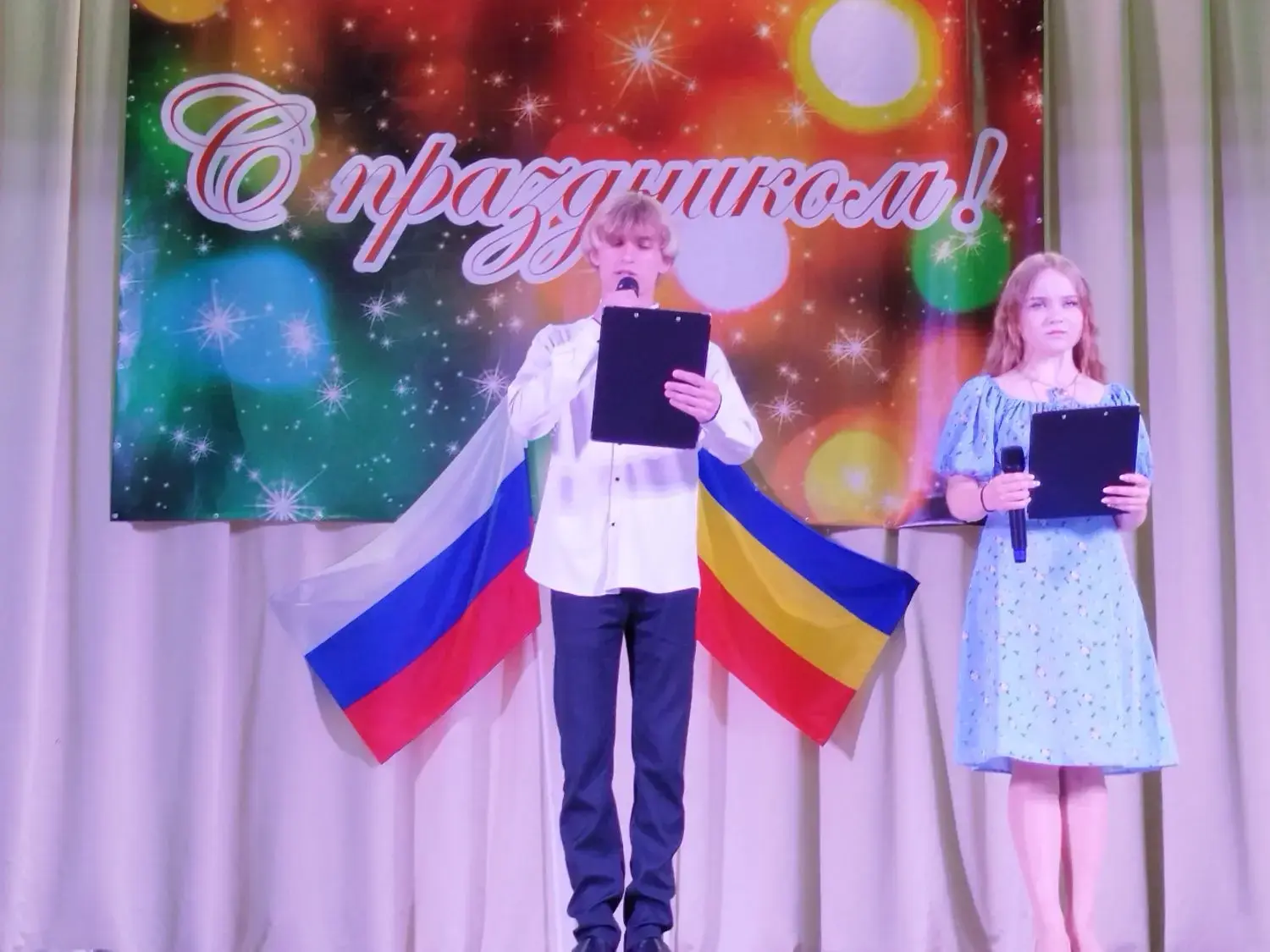 «Ты Россия моя - золотые края» концертная программа
12 июня - День России. Этот праздник – символ на