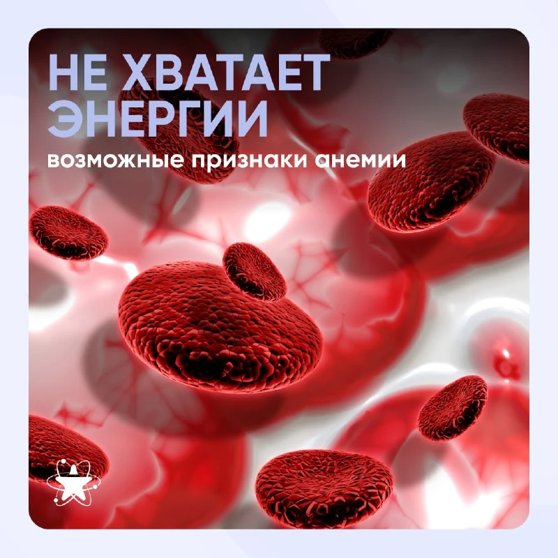 🧛🏻‍♀️ Что делать, если вы тоже немного вампир?