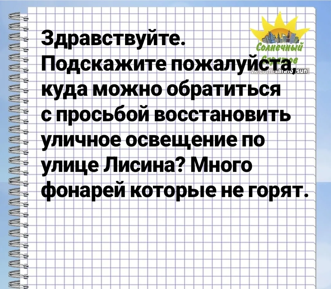 saratovsun подпишись!


👉 Прислать новость