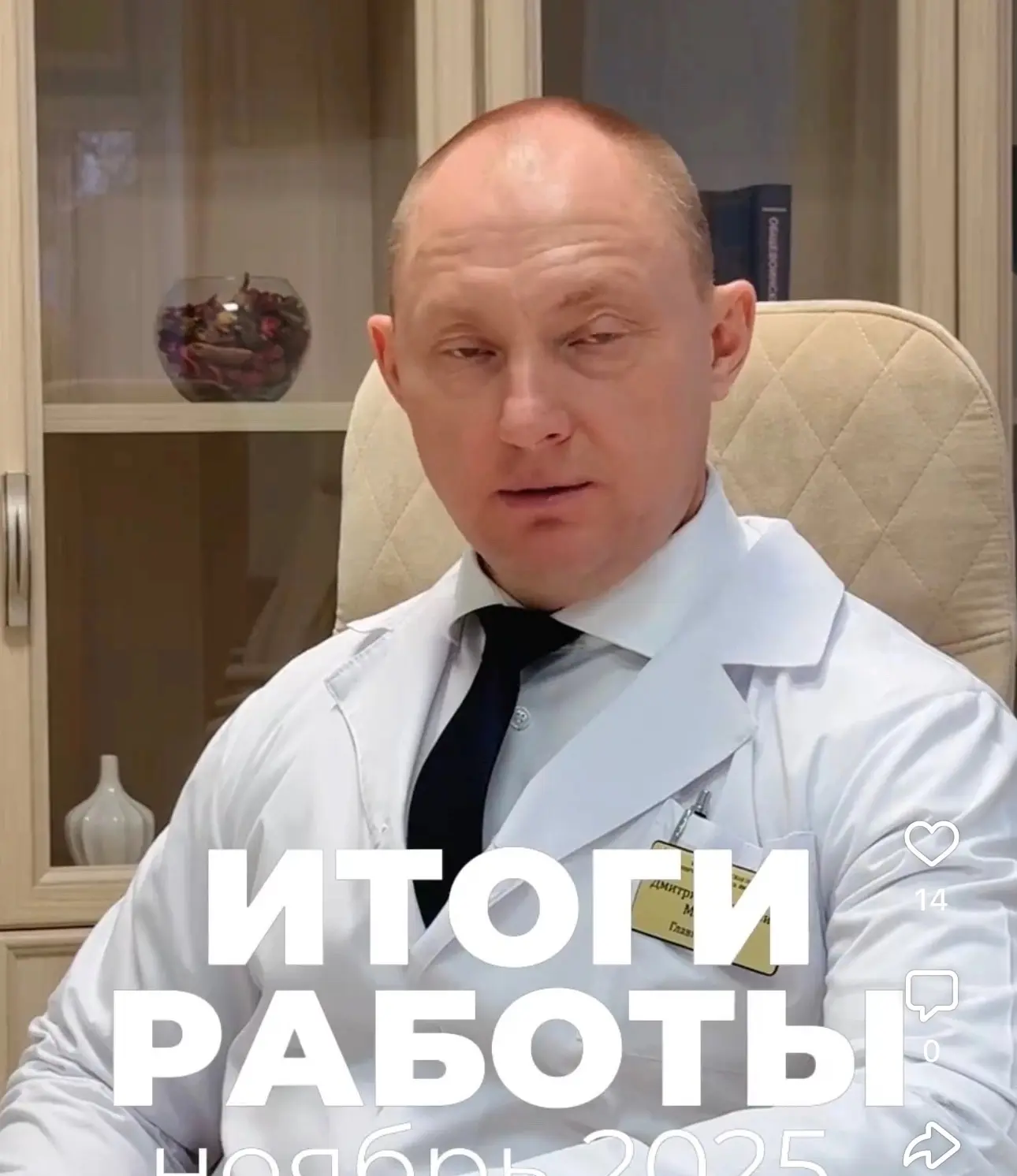 Вчера наш успешный руководитель пошел куда то с работы. Куда пошел не знаем, не сказал,...