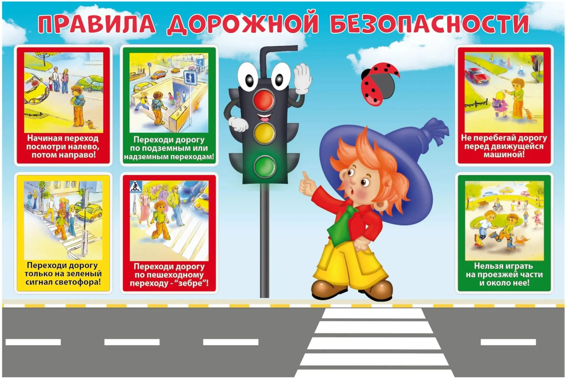 🚦В п. Костино 6 августа в 11.00 на площади у ЦКС "Костино" (ул. Парковая, 17) состоитс...