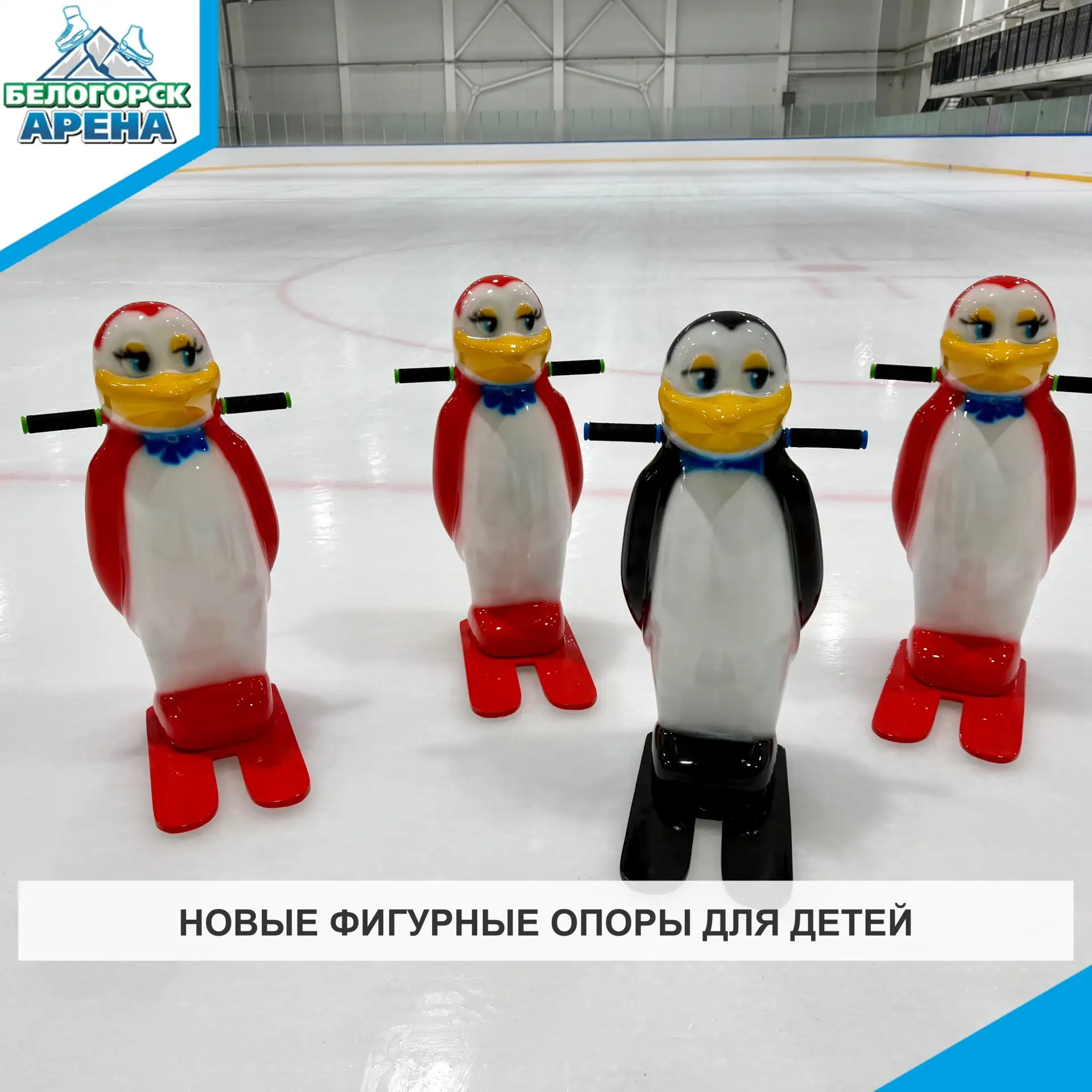 Для вас отличные новости! 🐧