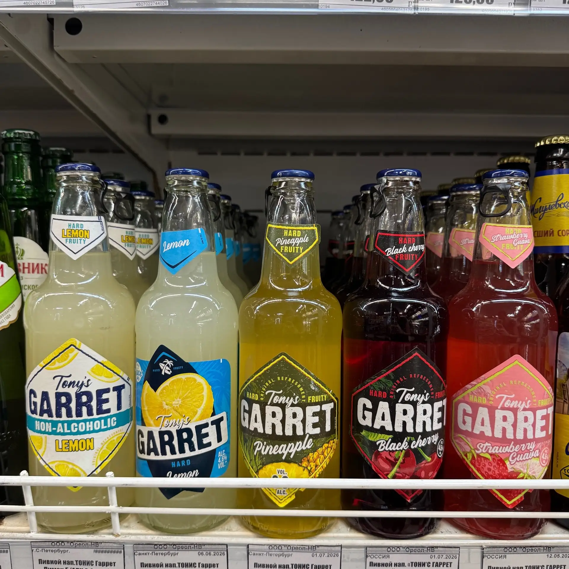 🍺 Любимый вкус уже ждёт вас в «Светлане»!