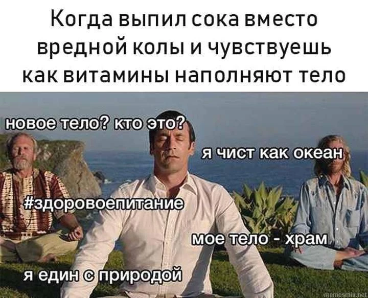 Где спрятался витамин С, и как не остаться без него в нужный момент? 🤨  Организм не умеет делать вит
