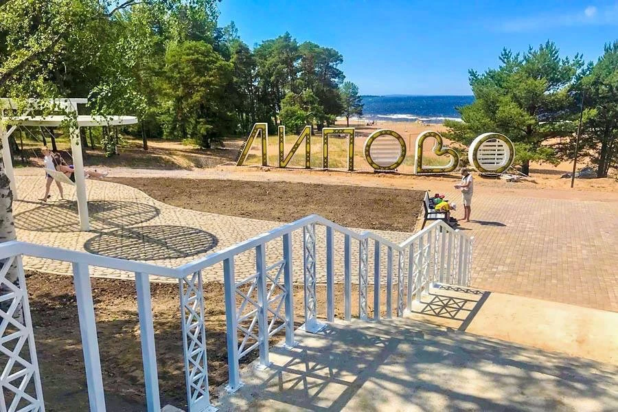 🏖 Липовский пляж в Сосновом Бору 

Пляж начинается от велосипедной дорожки, проложенной вдоль автом