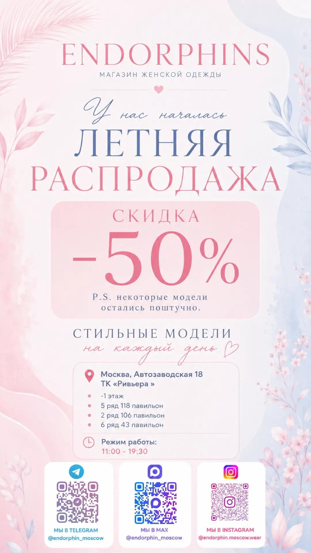 Медиа публикации