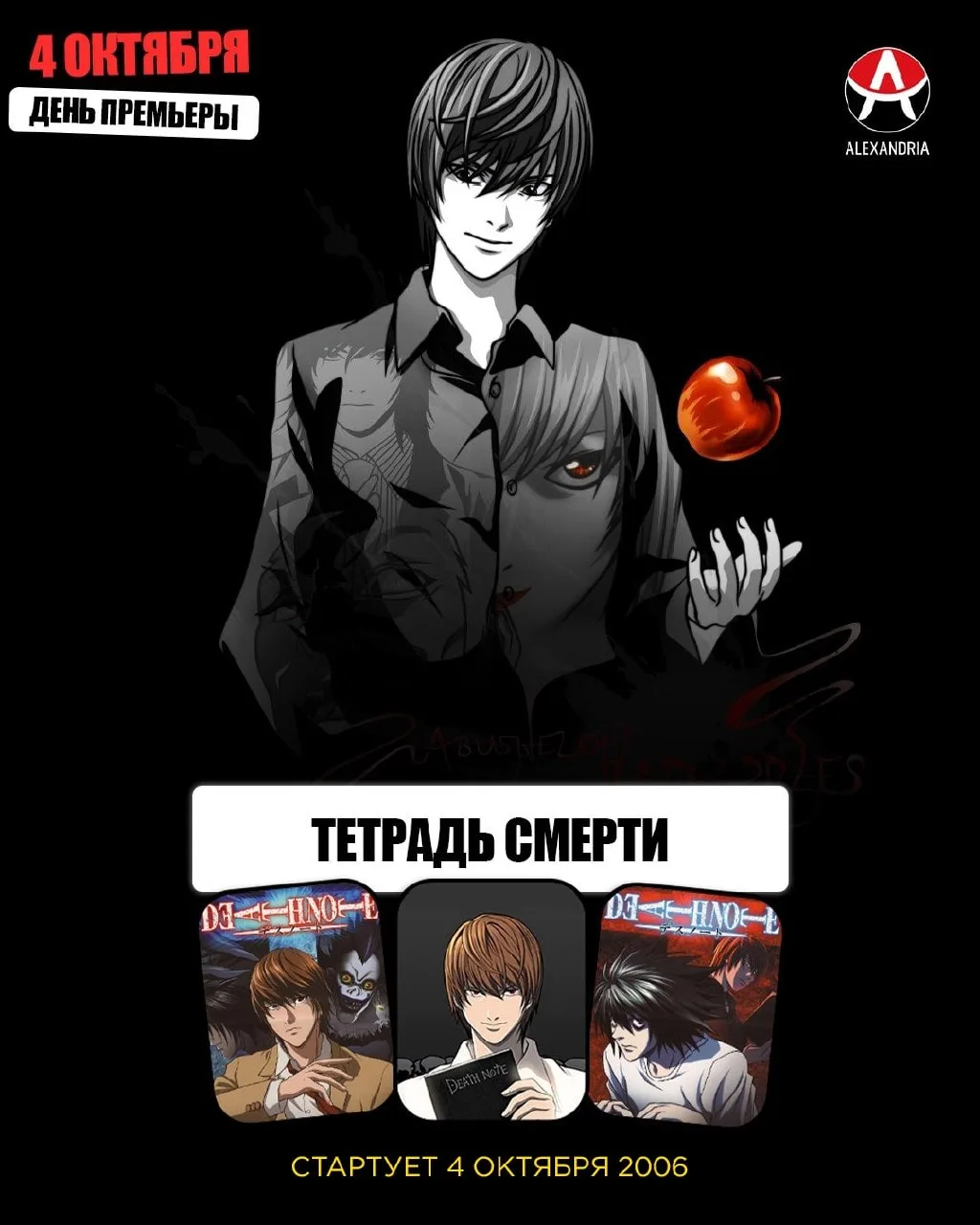🎁 КАЛЕНДАРЬ НА 4 ОКТЯБРЯ.