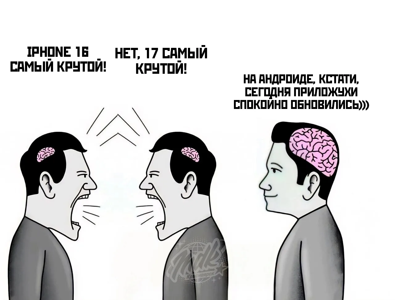 iPhone В С Ё