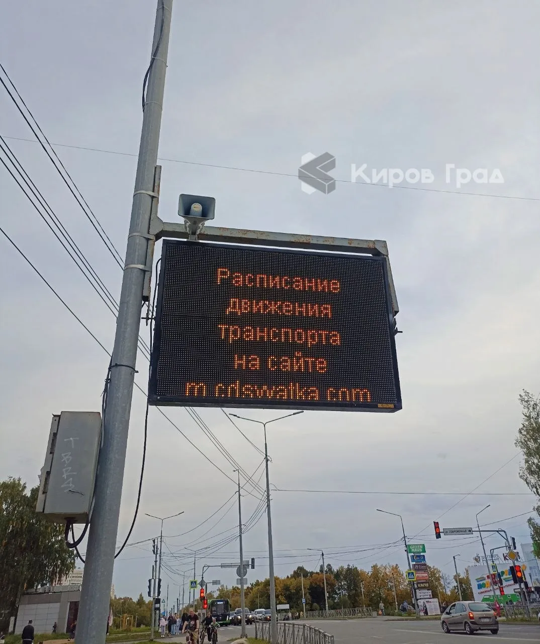 В Кирове восстанавливают работу «умных остановок» 🚌