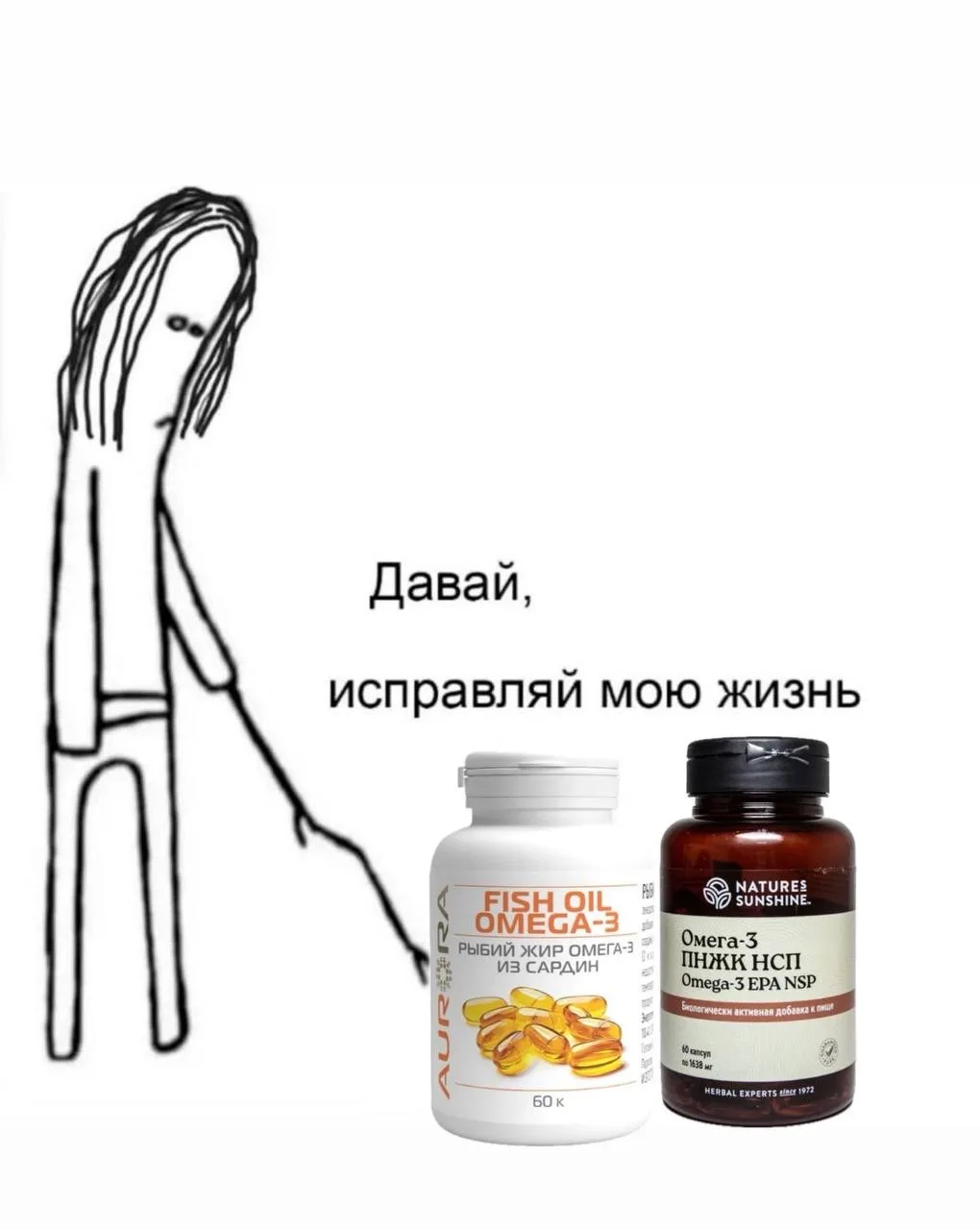 КАК ВЫБРАТЬ ОМЕГУ-3 И НЕ ПЕРЕПЛАТИТЬ? Подробная инструкция от нутрициолога-натуропата  Меня часто сп