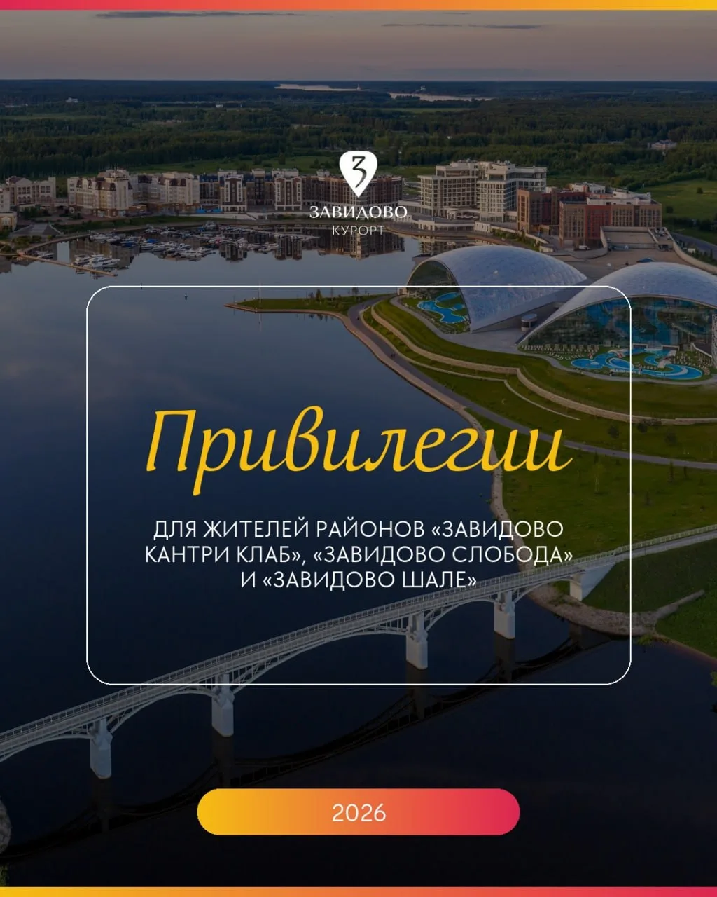 Когда курорт становится домом, отдых перестаёт быть событием — он становится частью ваш...