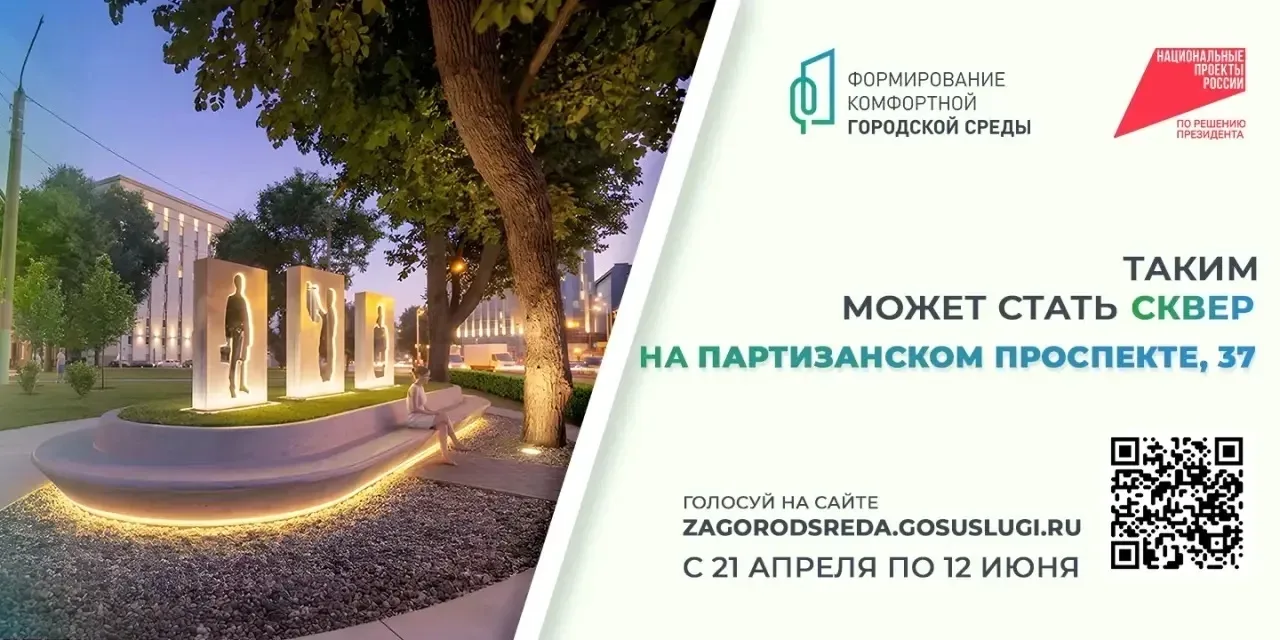 Дорогие друзья!