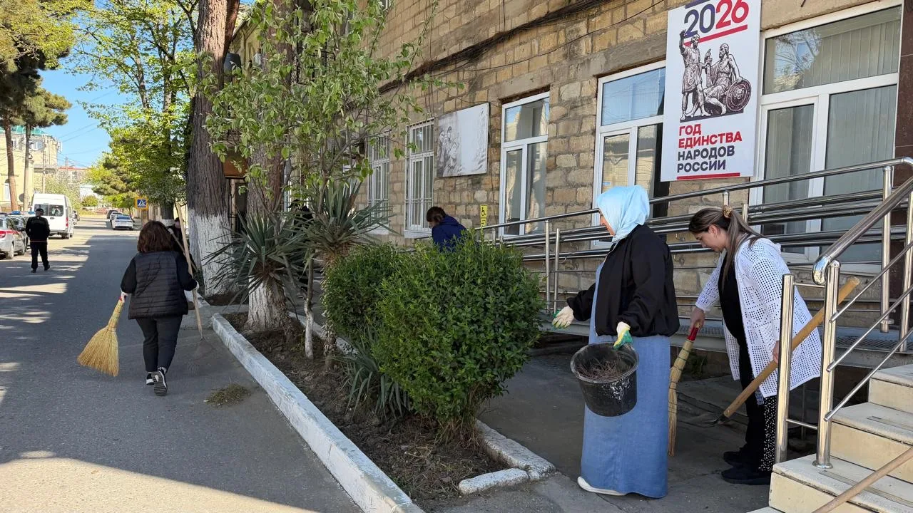 26 апреля 2026 года коллектив Управления социальной защиты населения города Дербента и ...