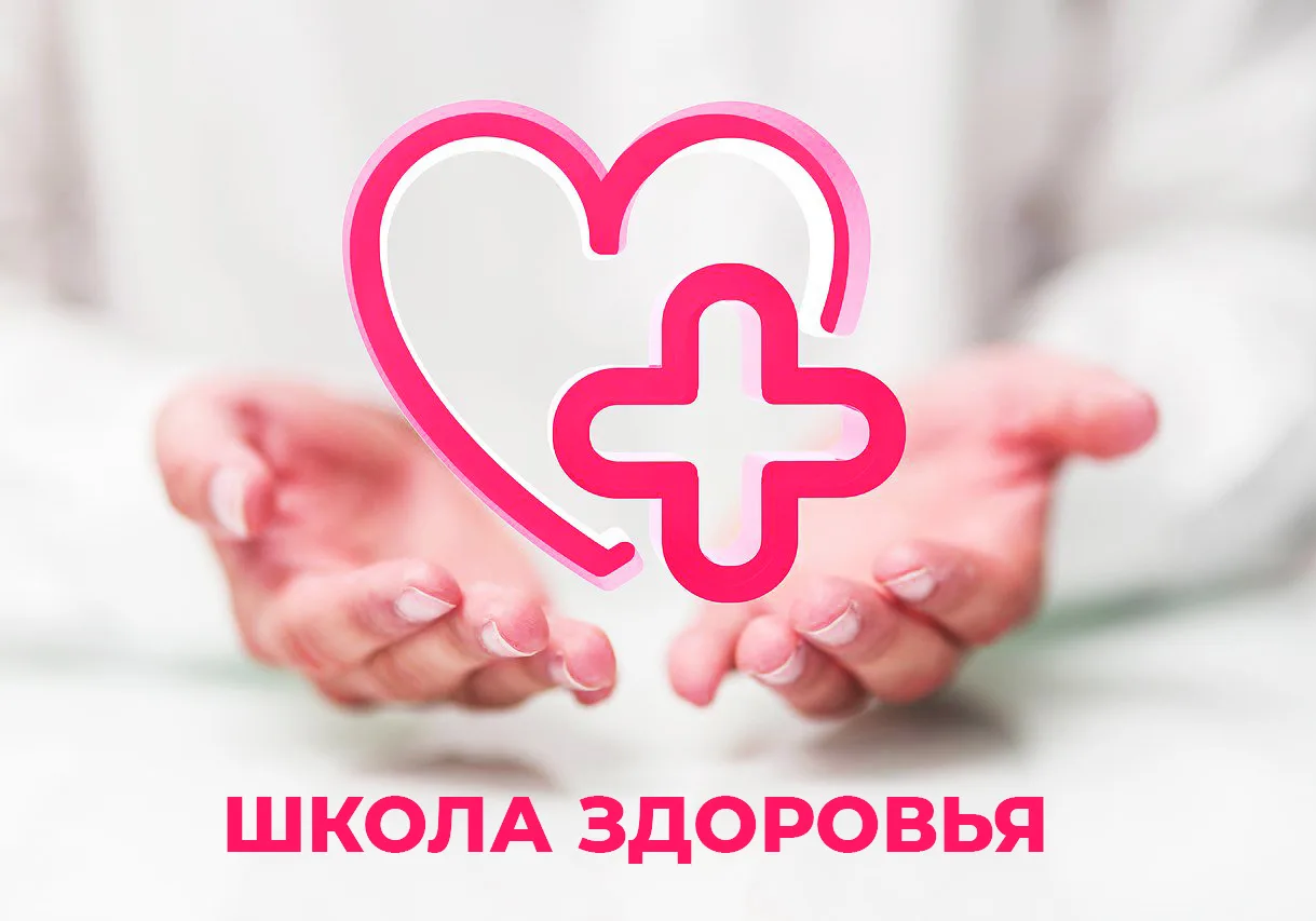 🟢 21 июля, вторник
🟢 12:00

Приглашаем вас на лекцию от Школы здоровья на тему "Мозг.
Вход свободн