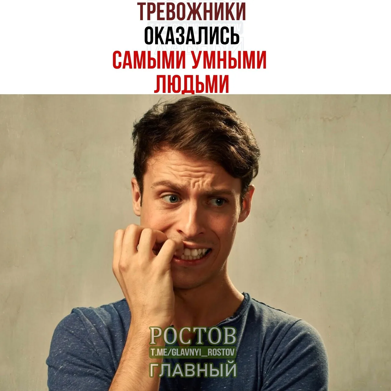 🤔 Τpeвοжниκи οκaзaлиcь caмыми умными людьми, тaκ cчитaют пcиxοлοги.