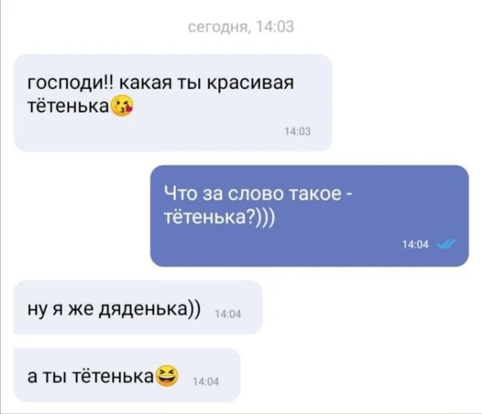 Мы же не в детском саду.