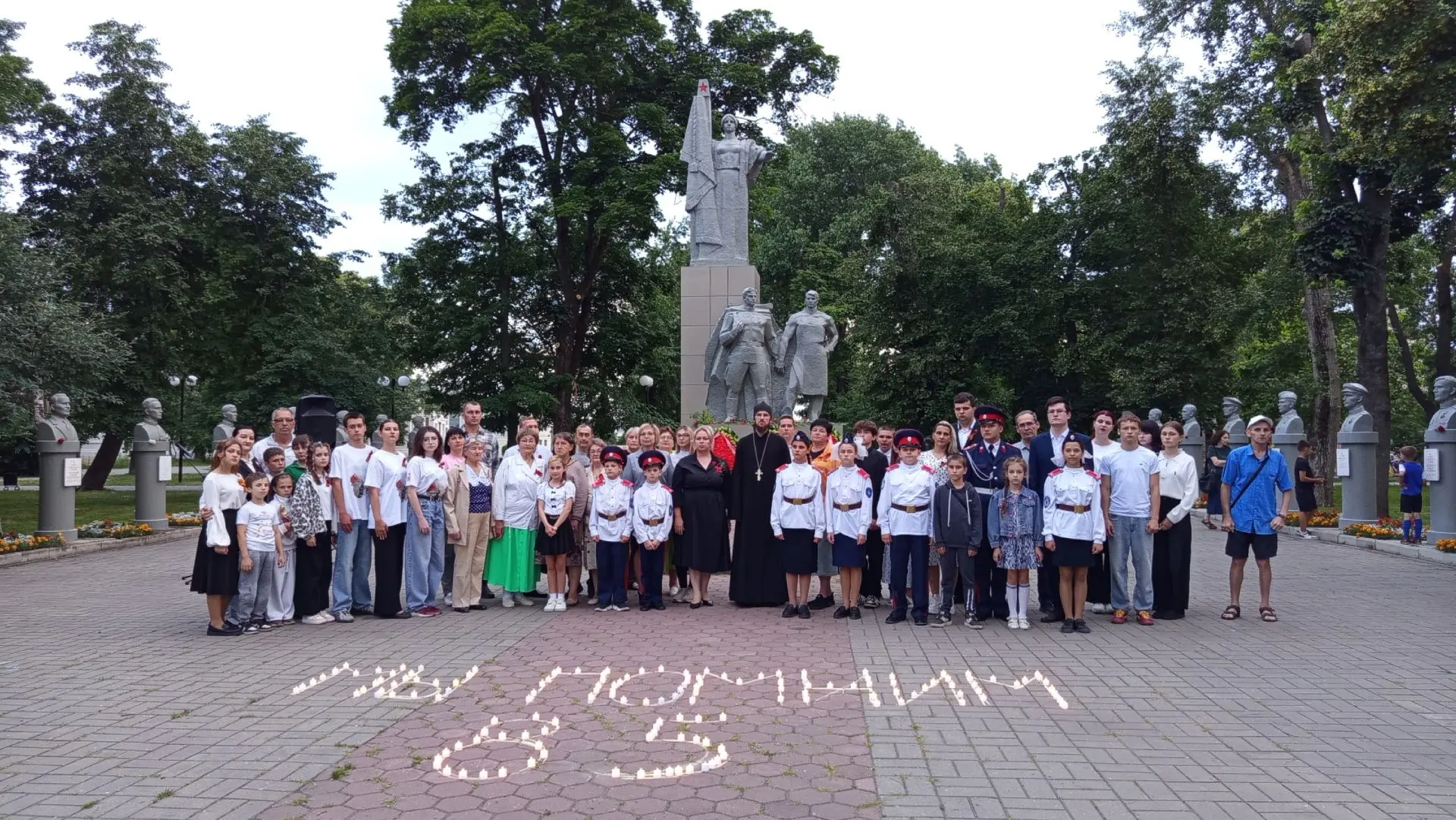 22 июня, в Городском парке культуры и отдыха на Аллее Героев состоялась Всероссийская акция «Свеча п