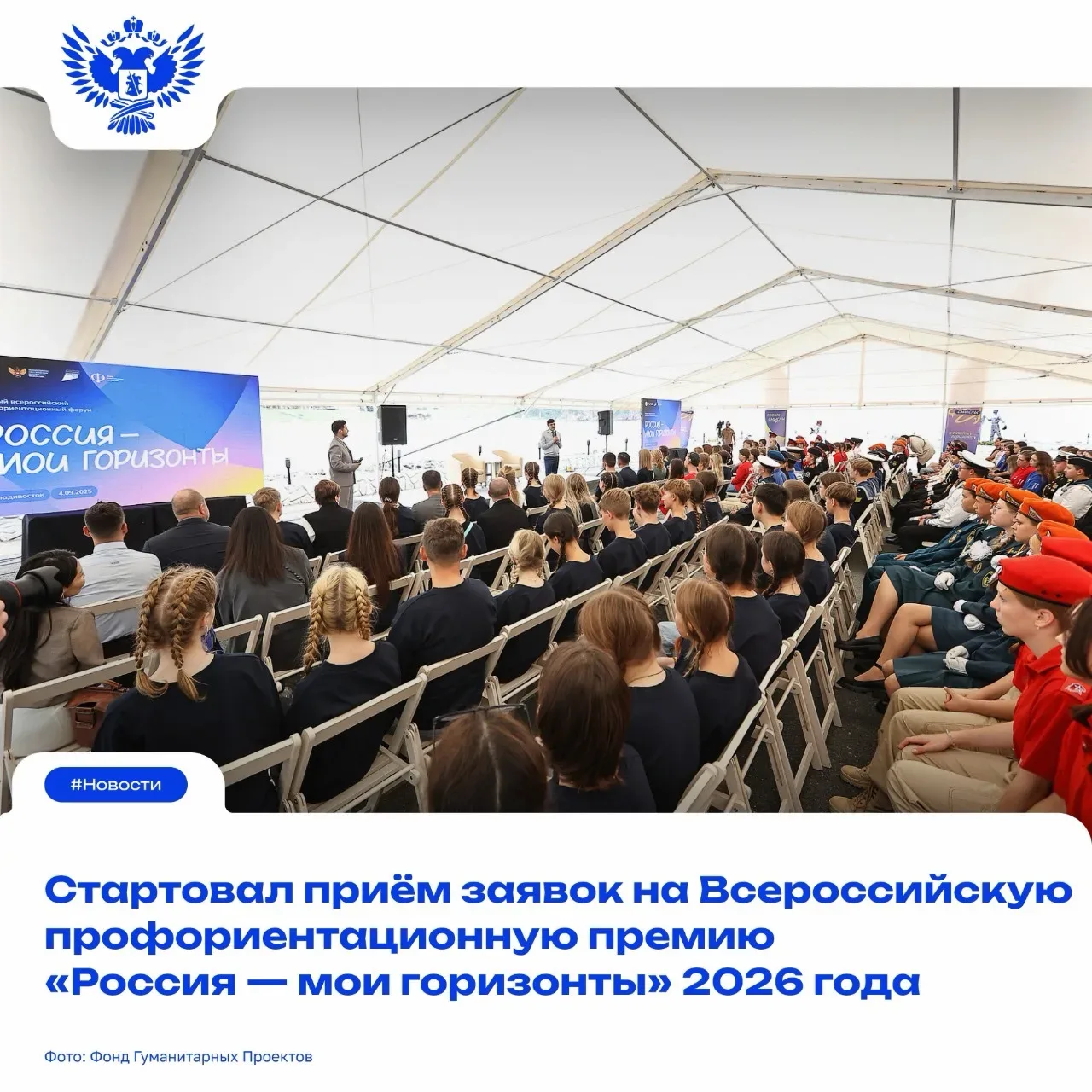 🌟 Время лучших достижений в реализации профориентационных практик!

Премия — это часть федерального