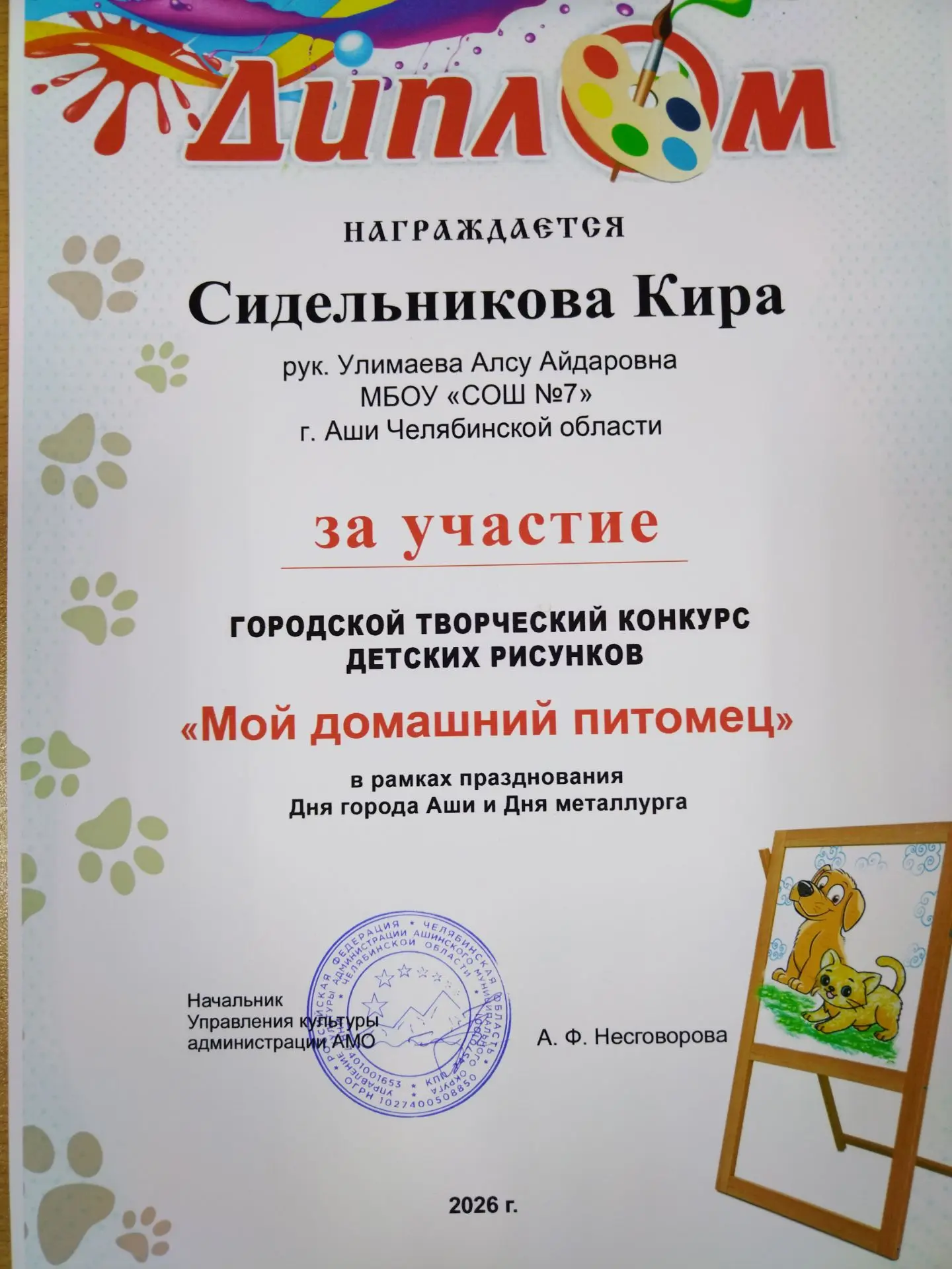Медиа публикации