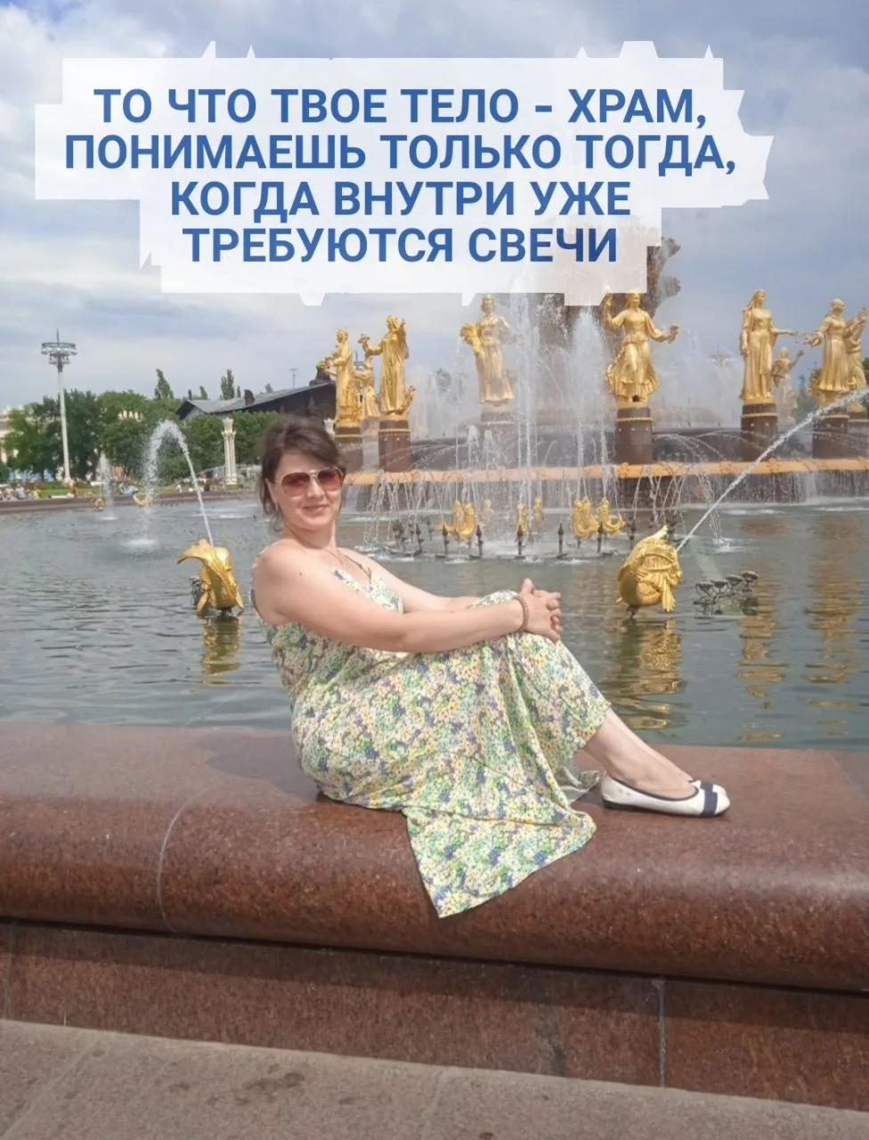 Дорогие мои, сегодня прочитала одну фразу… Она жёсткая, может быть, даже неприятная. Но...