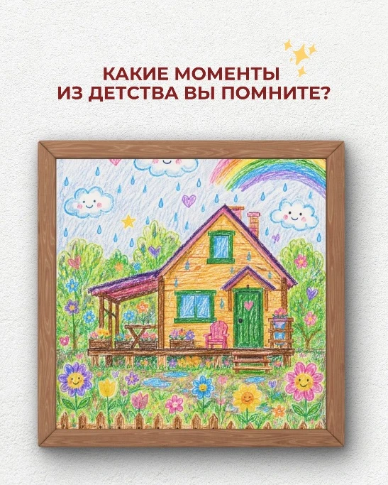 Лучшее, что родители могут подарить ребенку — не новый гаджет.