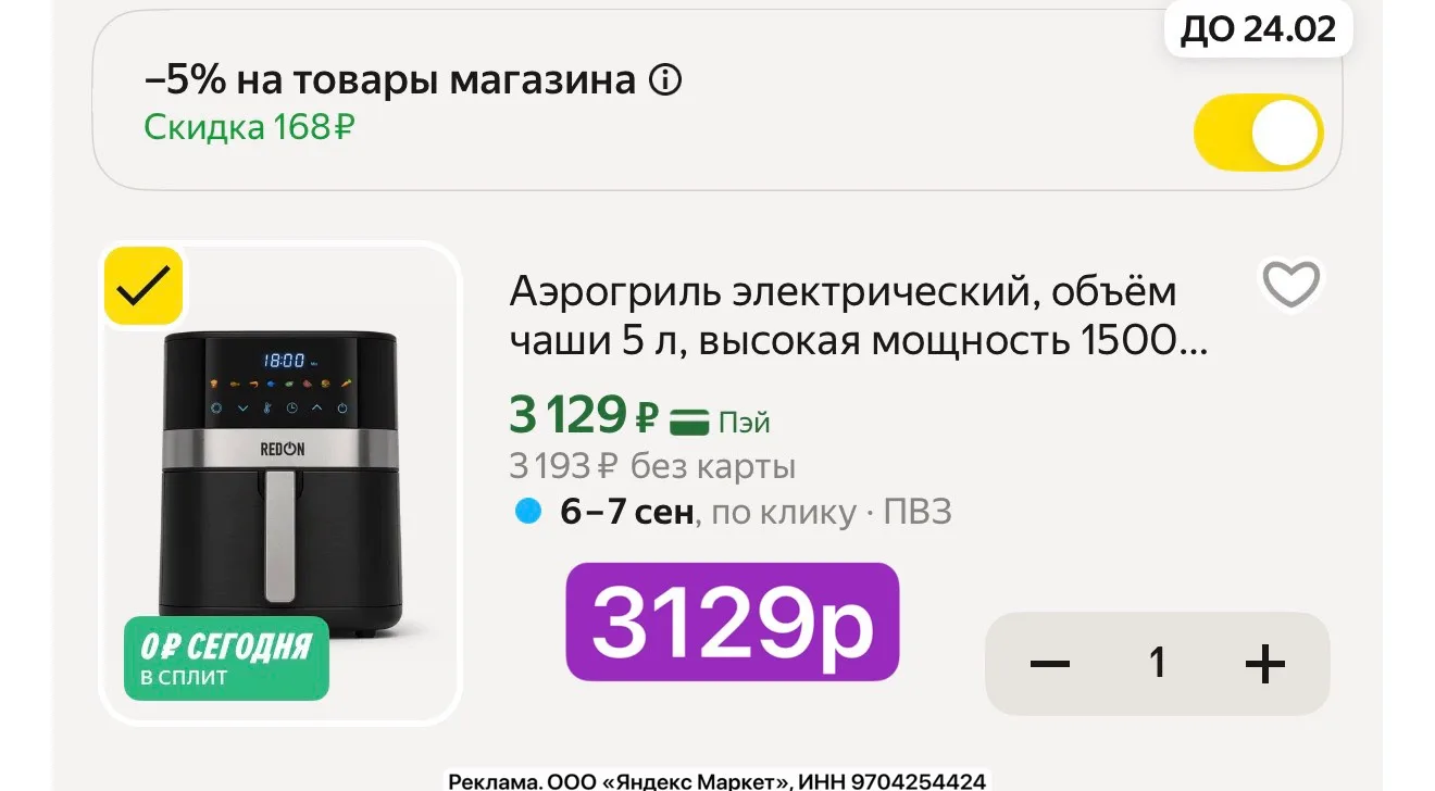 Разбираем! Рейтинг 4.9 ⭐️ отличные отзывы и цена 🔥