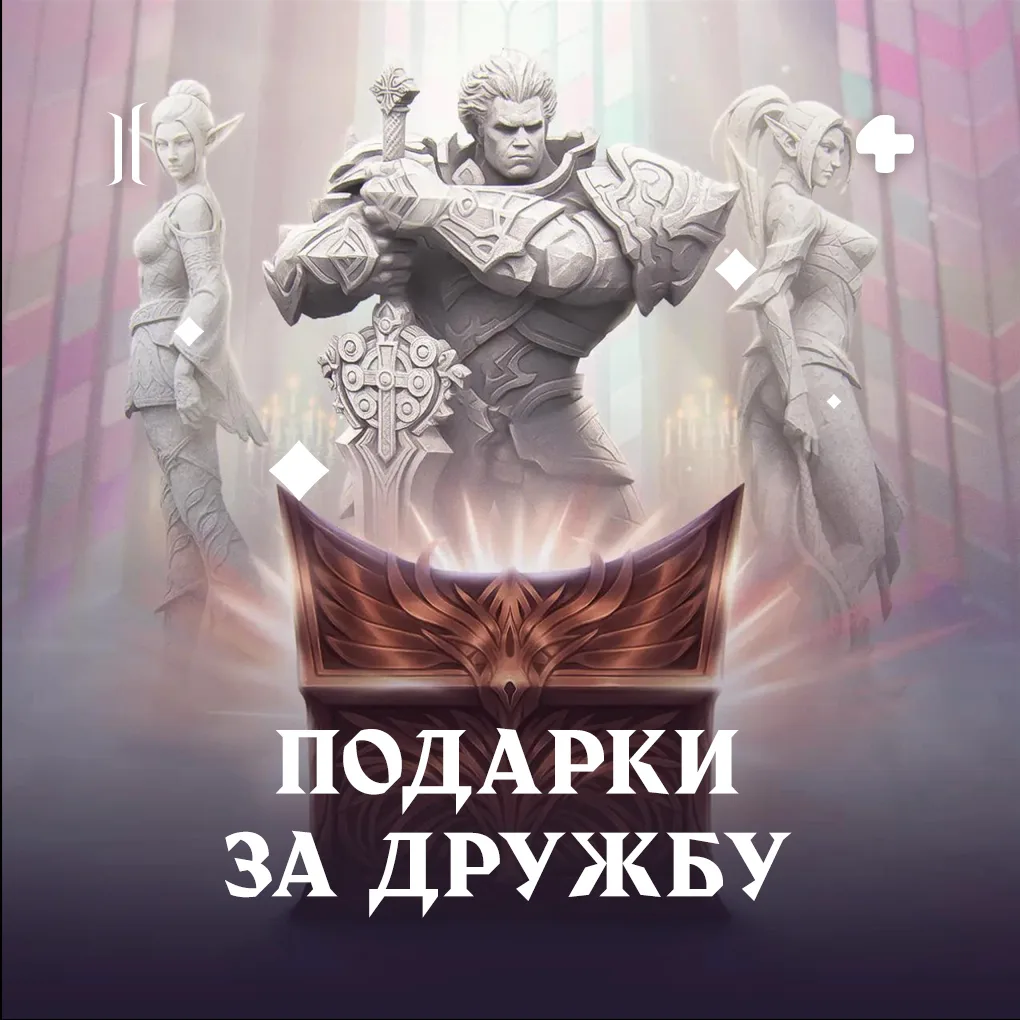 Сколько лет твоему аккаунту❓

Самое время узнать и получить за это подарок 🎁

Проходи по ссылке