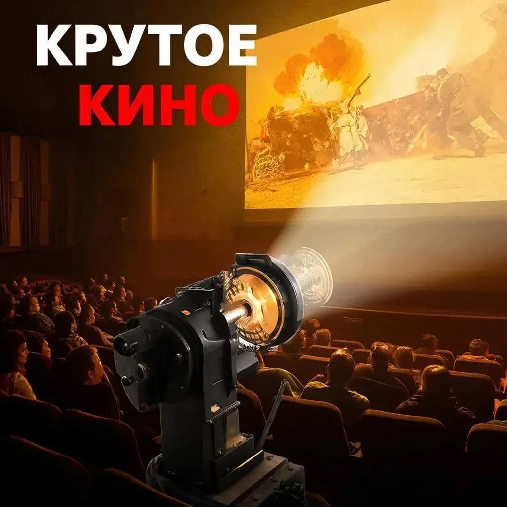 КИНО В MAX - подпишись   - фильмы  - сериалы - новинки - мультфильмы   Смотри все в одном месте !