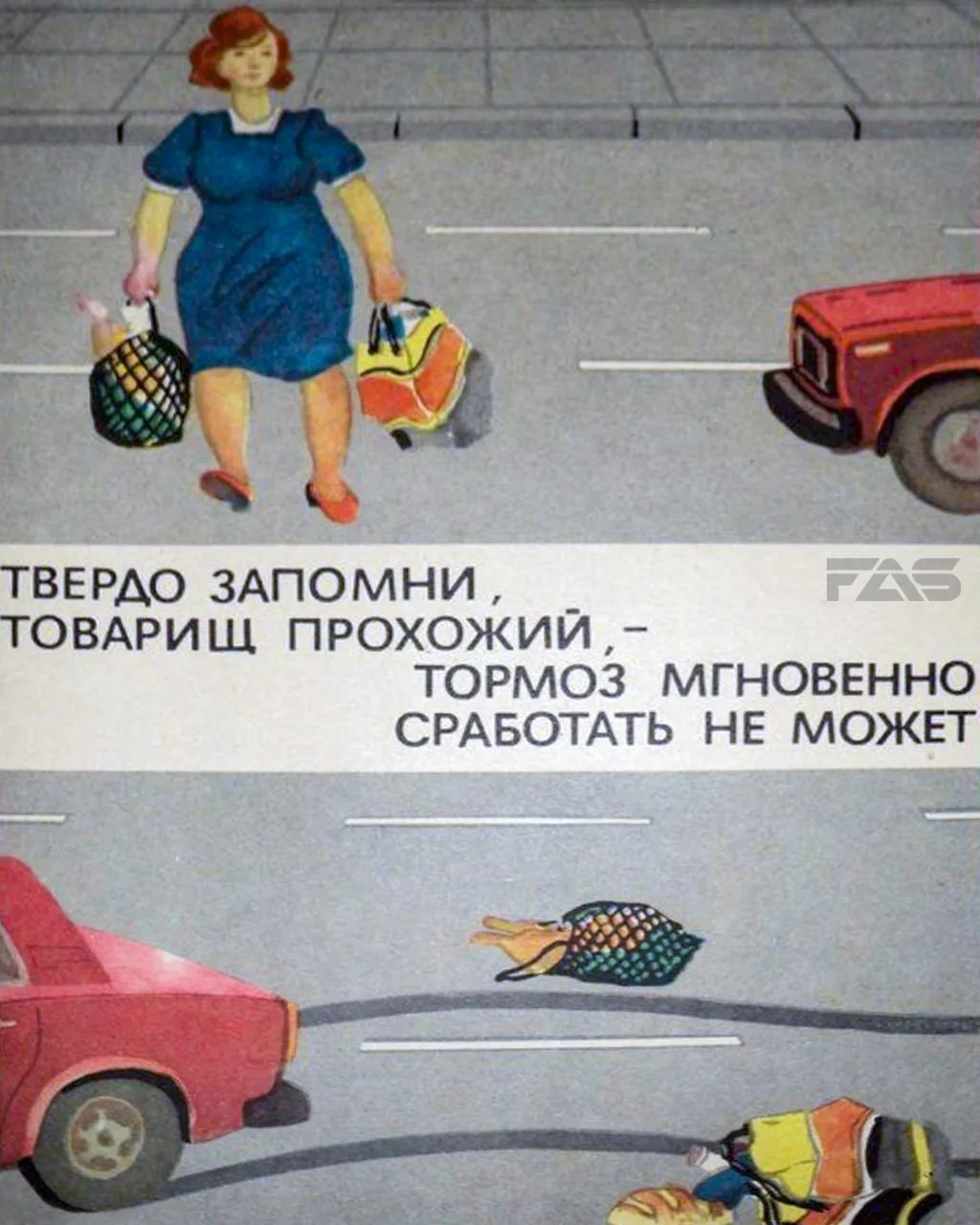🚗 t.me/fas_82