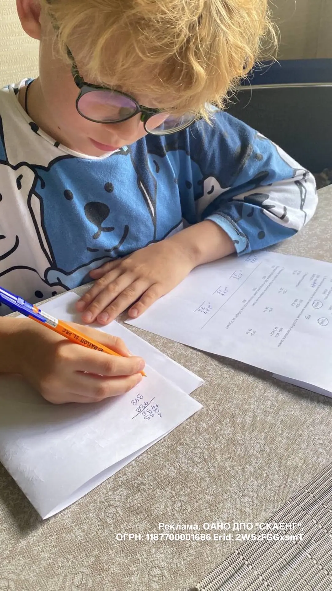 Кажется, у всех родителей в июне начинается один и тот же квест🤪

С одной стороны, хочется, чтобы р
