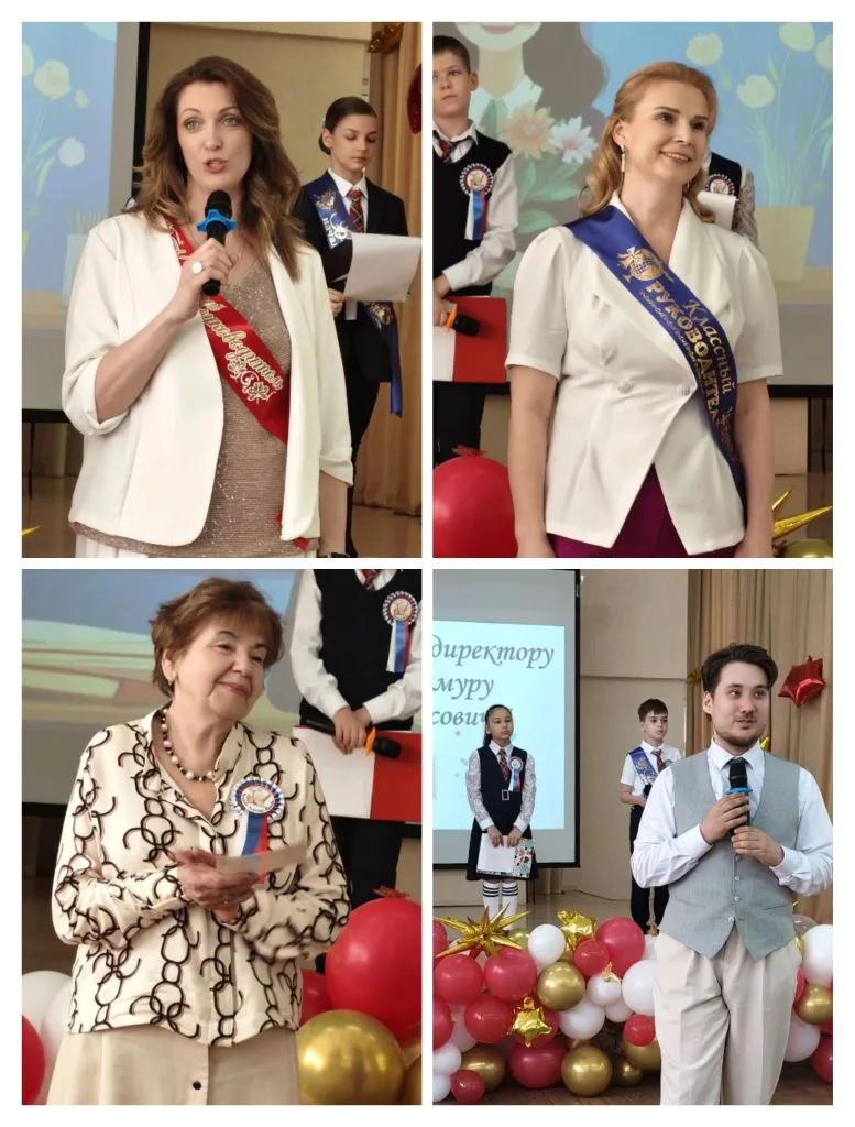 🎓 Вот и прозвучал первый прощальный аккорд! Сегодня в корпусе начальной школы нашего лицея №12 прошл