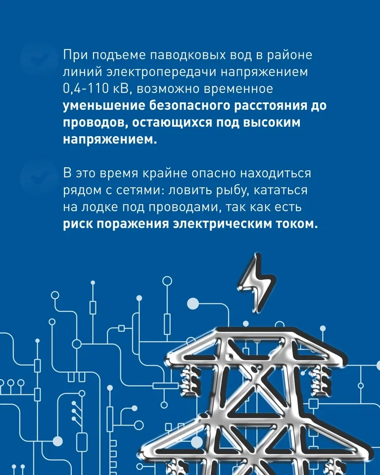 «Россети Урал» усилили контроль за работой электросетей из-за паводковой обстановки

Специалисты све