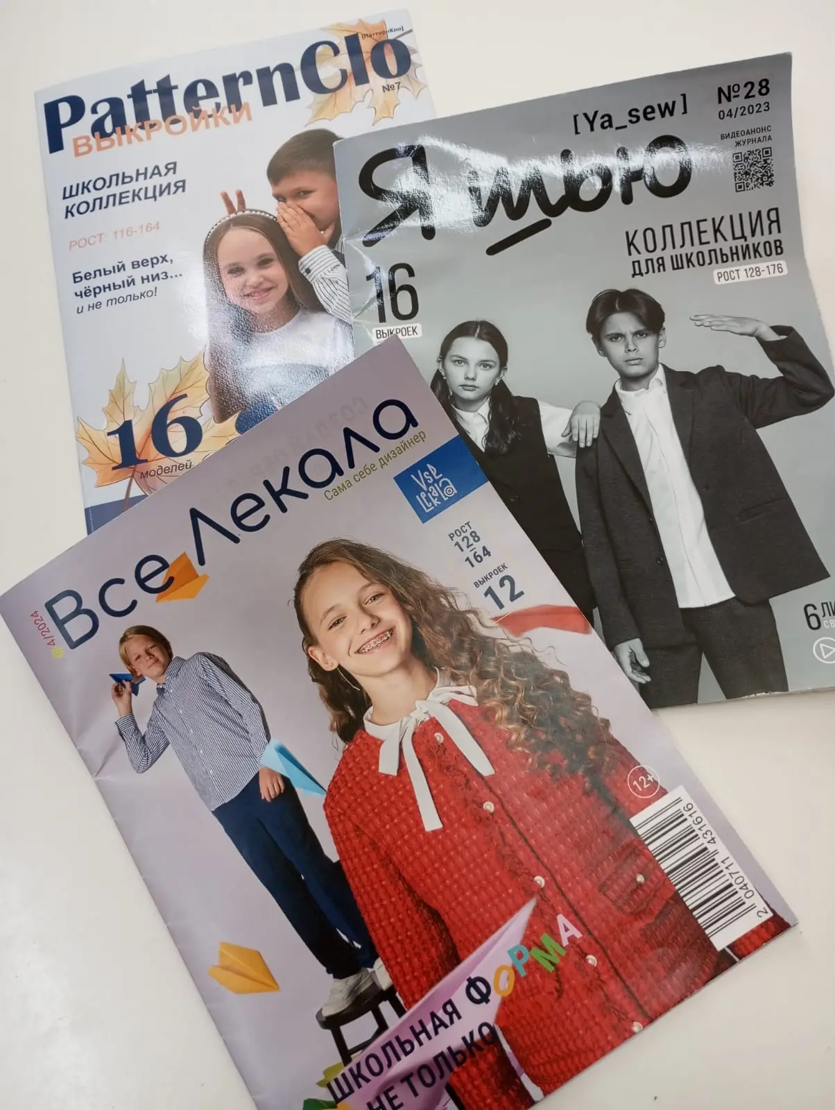Пора готовится к школе! 📚📖